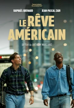 Мечтать не вредно (2026)