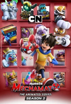 Мегамато / Mechamato (2021)