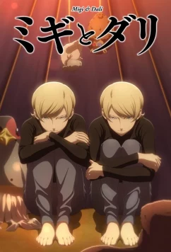 Миги и Дали / Migi to Dali (2023)