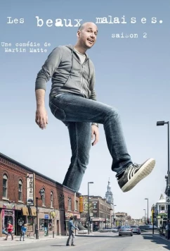 Милые беды / Les beaux malaises (2014)