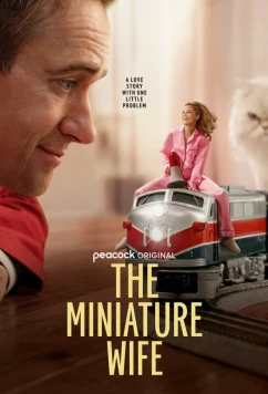 Миниатюрная жена (2026)