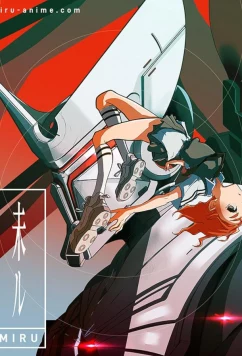 Миру: Моё будущее / Miru: Watashi no Mirai (2025)