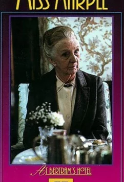 Мисс Марпл: Отель «Бертрам» / Miss Marple: At Bertram's Hotel (1987)