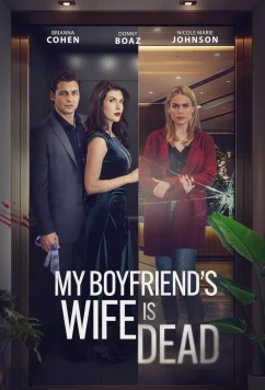 Мой парень овдовел / My Boyfriend's Wife is Dead (2025)