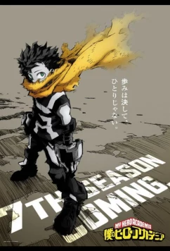 Моя геройская академия: Воспоминания / Boku no Hero Academia: Memories (2024)