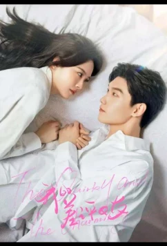 Моя плохая девушка / Причудливый и очаровательный / The Quirky and the Charming (2025)