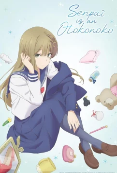 Моя сэмпай парень / Senpai wa Otokonoko (2024)