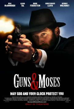 Мойша берёт ствол / Guns & Moses (2025)