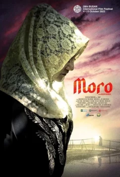 Моро / Moro (2023)