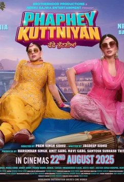 Мошенницы / Phaphey Kuttniyan (2025)