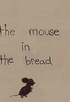 Мышь в хлебе / The Mouse in The Bread (2018)