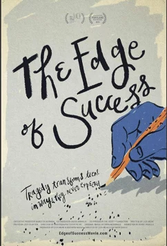 На грани успеха / The Edge of Success (2019)