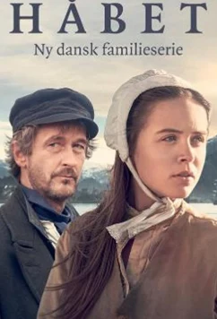 Надежда / Håbet (2018)