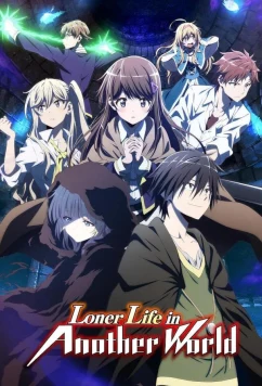 Нападение одиночки на иной мир / Hitoribocchi no Isekai Kôryaku (2024)