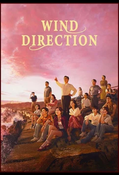 Направление ветра / Wind Direction (2024)
