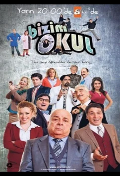 Наша школа / Bizim Okul (2013)