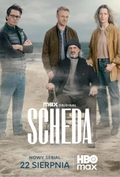Наследие / Scheda (2025)