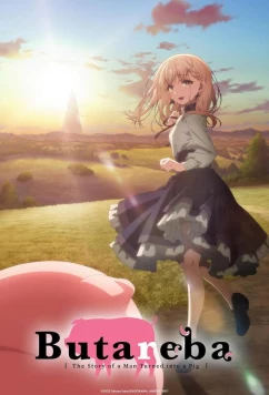 Не ешь сырую свинину / Buta no Liver wa Kanetsu Shiro (2023)