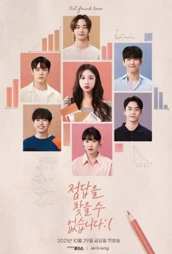 Ненайденная любовь / Not Found Love / Jeongdabeul Chajeul Su Eobsseubnida (2021)