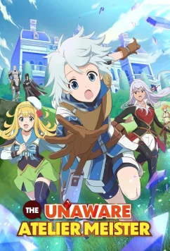 Непонятый мастер ателье / Мастер ателье, не знающий меры / Kanchigai no Atelier Meister: Eiyuu Party no Moto Zatsuyou-Gakari ga, Jitsu wa Sentou Igai ga SSS Rank Datta to Iu Yoku Aru Hanashi (2025)