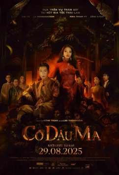 Невеста / The Bride (2025)