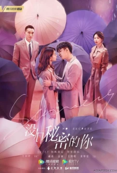 Никаких секретов / No Secrets (2019)