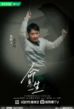 Новая охота / The Hunt (2025)