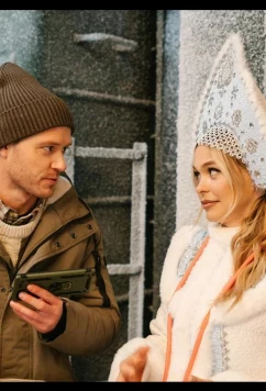 Новогодний экспресс (2024)