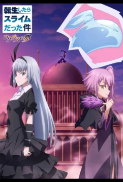 О моём перерождении в слизь: Мечта Колеуса / Tensei shitara Slime Datta Ken: Coleus no Yume (2023)