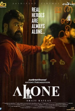 Один / Alone (2023)