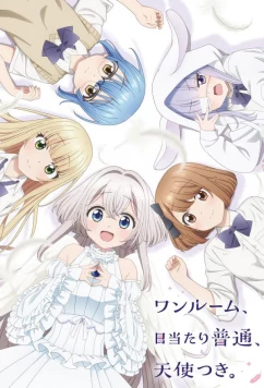 Одна комната, солнечный свет, ангел / One Room, Hiatari Futsuu, Tenshi-tsuki (2024)