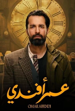 Омар Аффенди / Omar Affendi (2024)