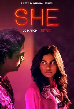 Она / She (2020)