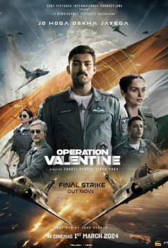 Операция Валентин / Operation Valentine (2024)