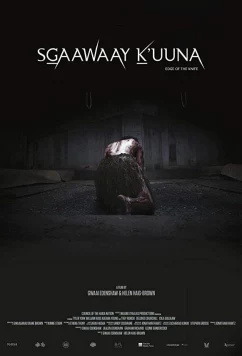 Острие ножа / Лезвие ножа / Edge of the Knife (2018)