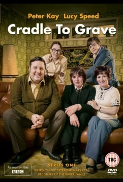 От колыбели до могилы / Cradle to Grave (2015)