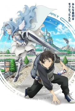 От простого человека до героя-разведчика / Mob kara Hajimaru Tansaku Eiyutan (2024)