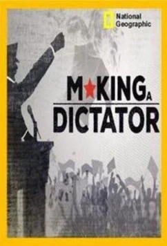 Откуда берутся диктаторы / Корни диктатуры / Making A Dictator (2018)