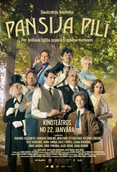 Пансион в особняке / Pansija pili (2024)