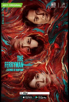 Паромщик: Легенды Наньяна / The Ferryman: Legends of Nanyang (2021)