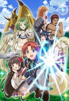 Переродившись аристократом-неудачником, я потратил всё своё свободное время, чтобы стать великим магом! / Botsuraku Yotei no Kizoku Dakedo, Hima Datta kara Mahô o Kiwametemita (2025)