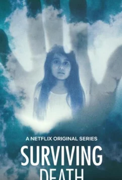 Пережить смерть / Surviving Death (2021)