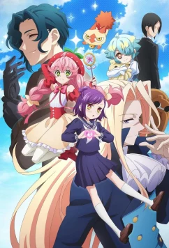 Плохая поездка / Akuro Torippu (2024)