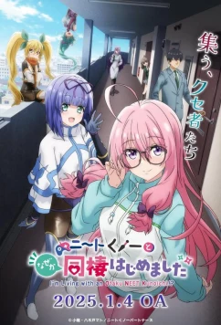 Почему-то в моём доме поселилась Куноити-Отаку / NEET Kunoichi to Nazeka Dôsei Hajimemashita (2025)