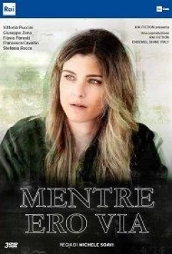 Пока меня не было / Mentre ero via (2019)