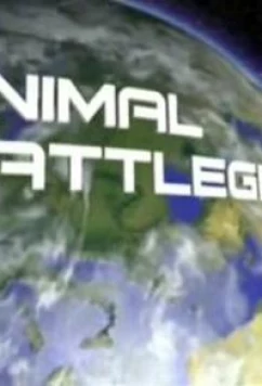 Поля Звериных Сражений / Animal Battlegrounds (2006)