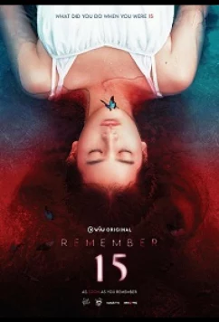 Помни 15 / Remember 15 (2022)