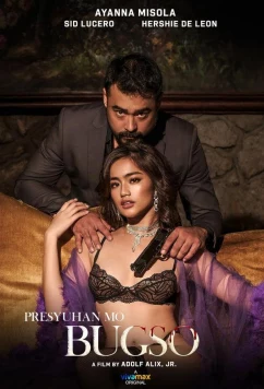 Порыв / Bugso (2022)