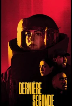 Последняя секунда / Dernière Seconde (2025)