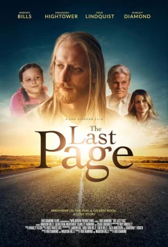 Последняя страница / The Last Page (2023)